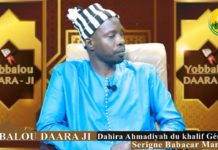YOBBALOU DAARA JI:N°7″Dahira Ahmadiya du khalif Général par Oustaz Daouda Camar et Baye Mansour Pouy