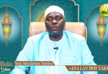 YOBBALU L’ISLAM » Ana Lan Moy Tabaski » par Oustaz Abdou Rahmane Thiombane