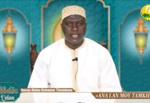 YOBBALU L’ISLAM » Ana Lan Moy TAMKHARIT » par Oustaz Abdou Rahmane Thiombane.